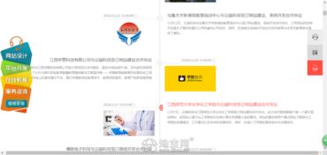 云端科技 八年互联网开发经验，九大软件认证，专业建站与软件开发服务