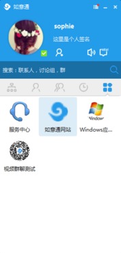 QtCN开发网倾力打造 全新开源QML聊天客户端“信语”正式上线，引领安全通信新风尚