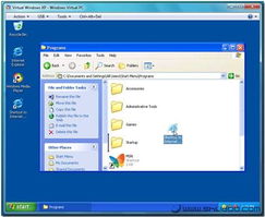 走进Windows 7的XP模式 信息安全软件开发的新视角与挑战