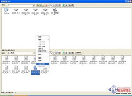 网络人远程控制软件中自动屏幕录像的高级技巧与软件开发实践