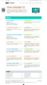 《织梦App应用软件开发 网络公司模板与网络软件开发的深度融合》